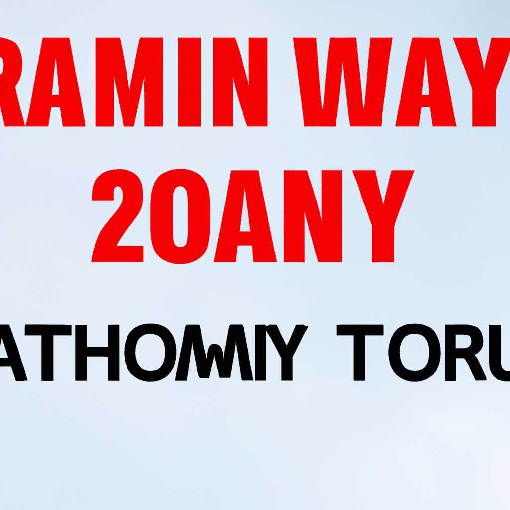 Как безопасно избавиться от TrojanWin32Occamy