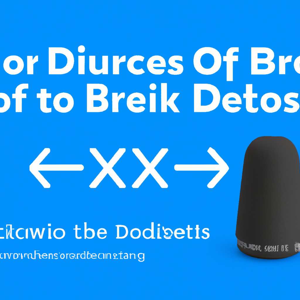 Как безопасно отключить Bluetooth колонку и предотвратить DOS-атаки на Bluetooth в Linux