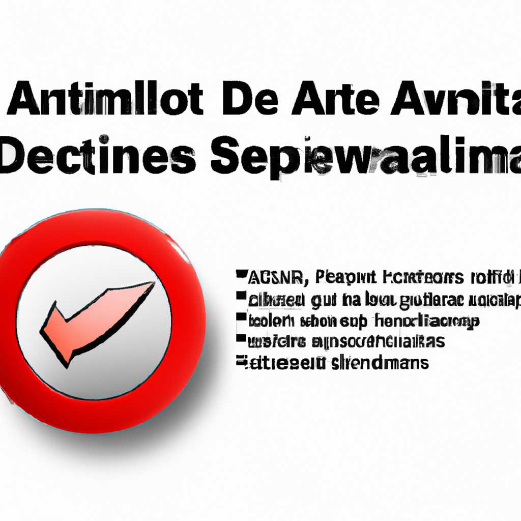 Остановка работы Antimalware Service Executable через командную строку