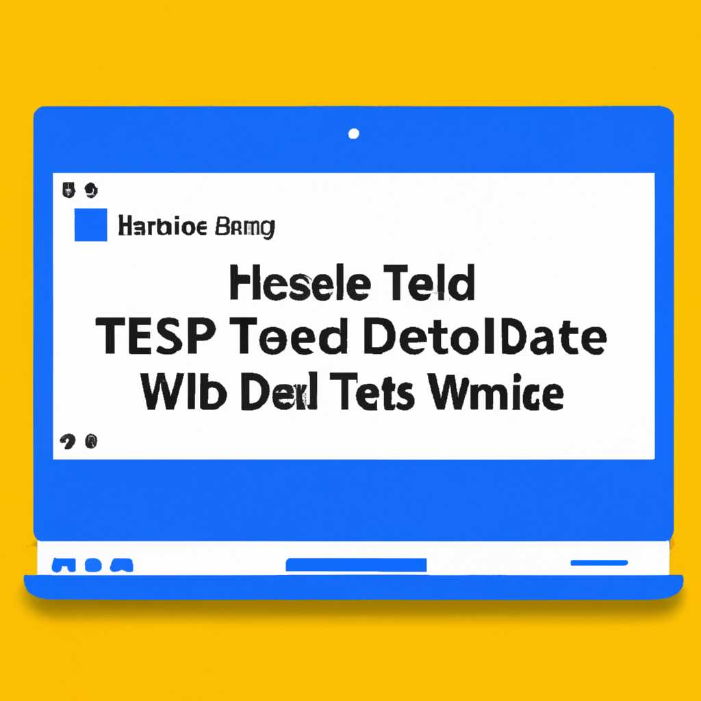 Как безопасно отключить тестовый режим в Windows 10: пошаговая инструкция