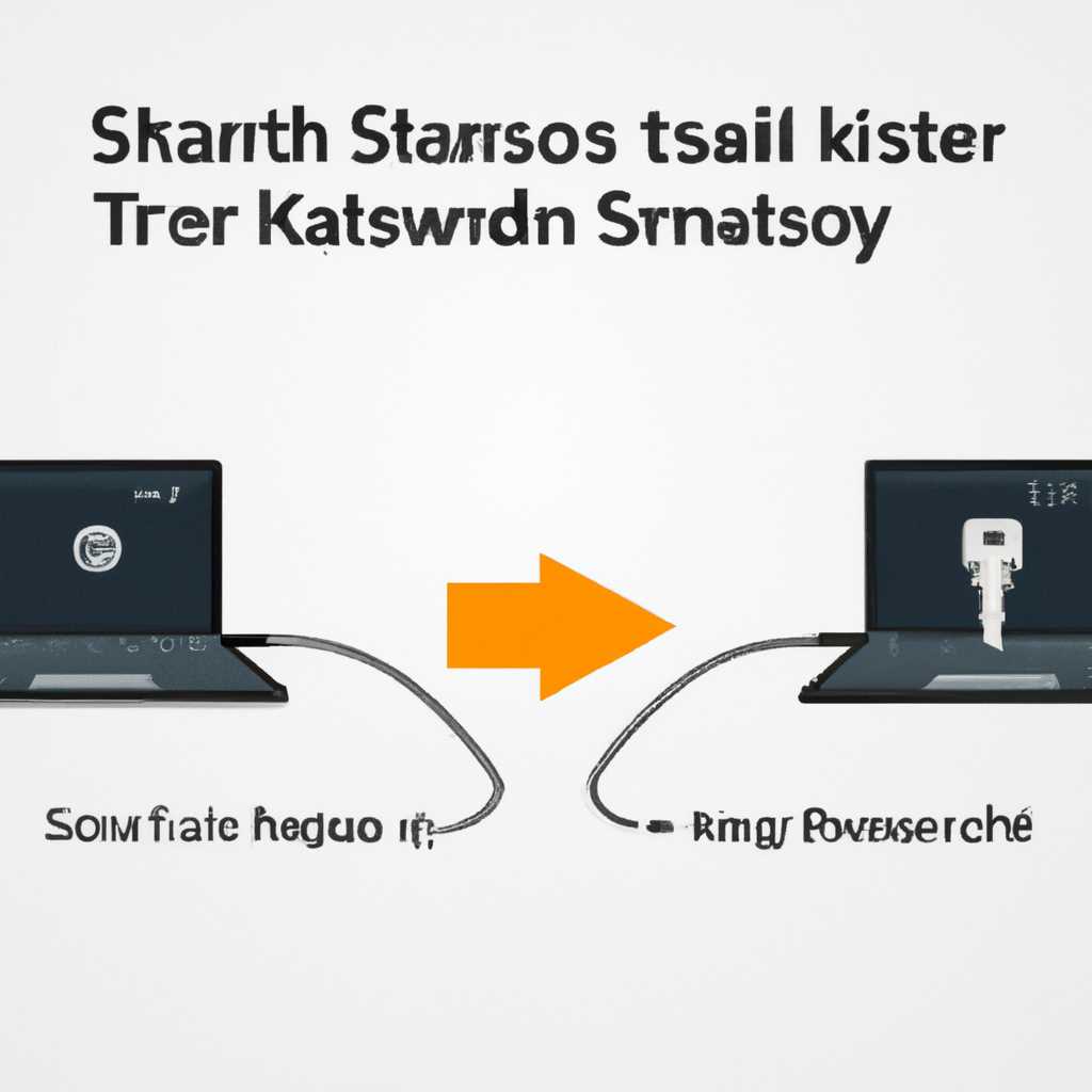 Как безопасно перенести ключи SSH на другой компьютер: подробная инструкция