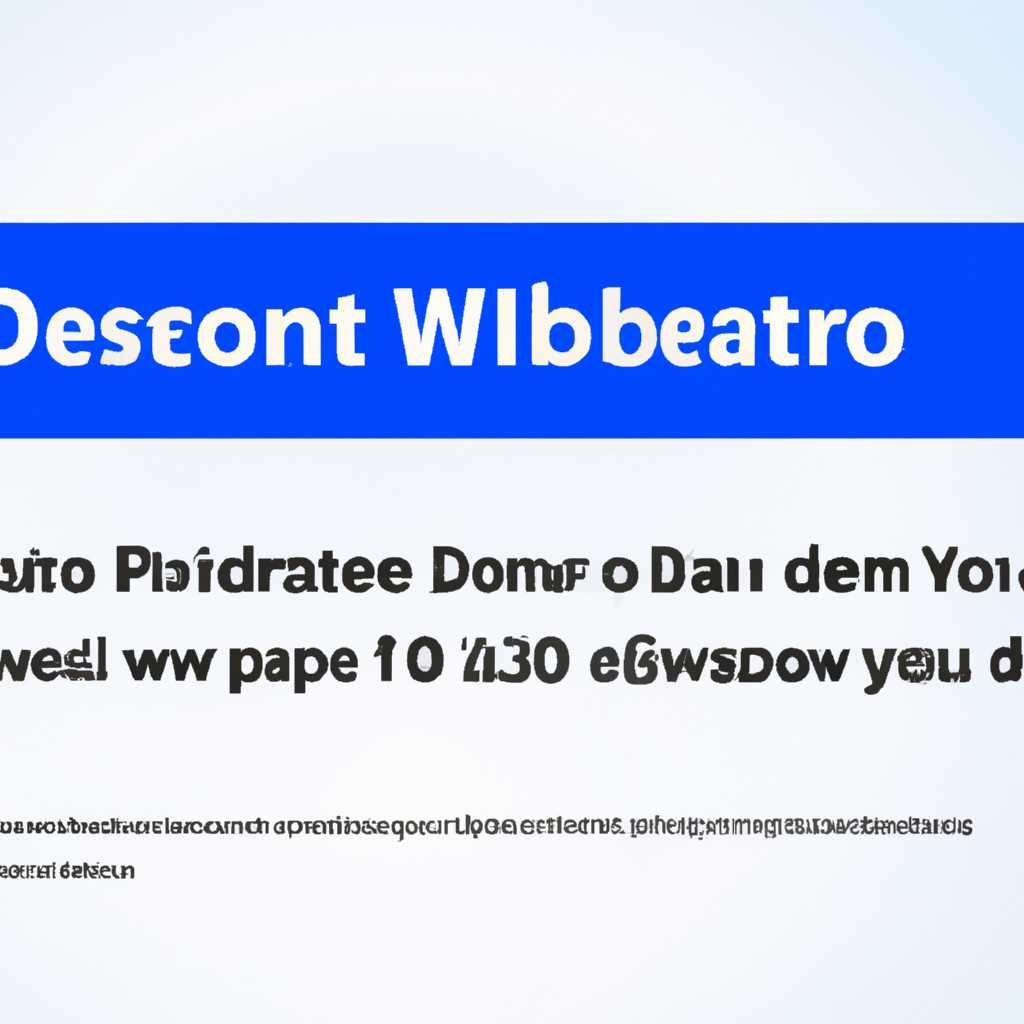 Как безопасно удалить устаревшие резервные копии системы Windows 10: пошаговое руководство