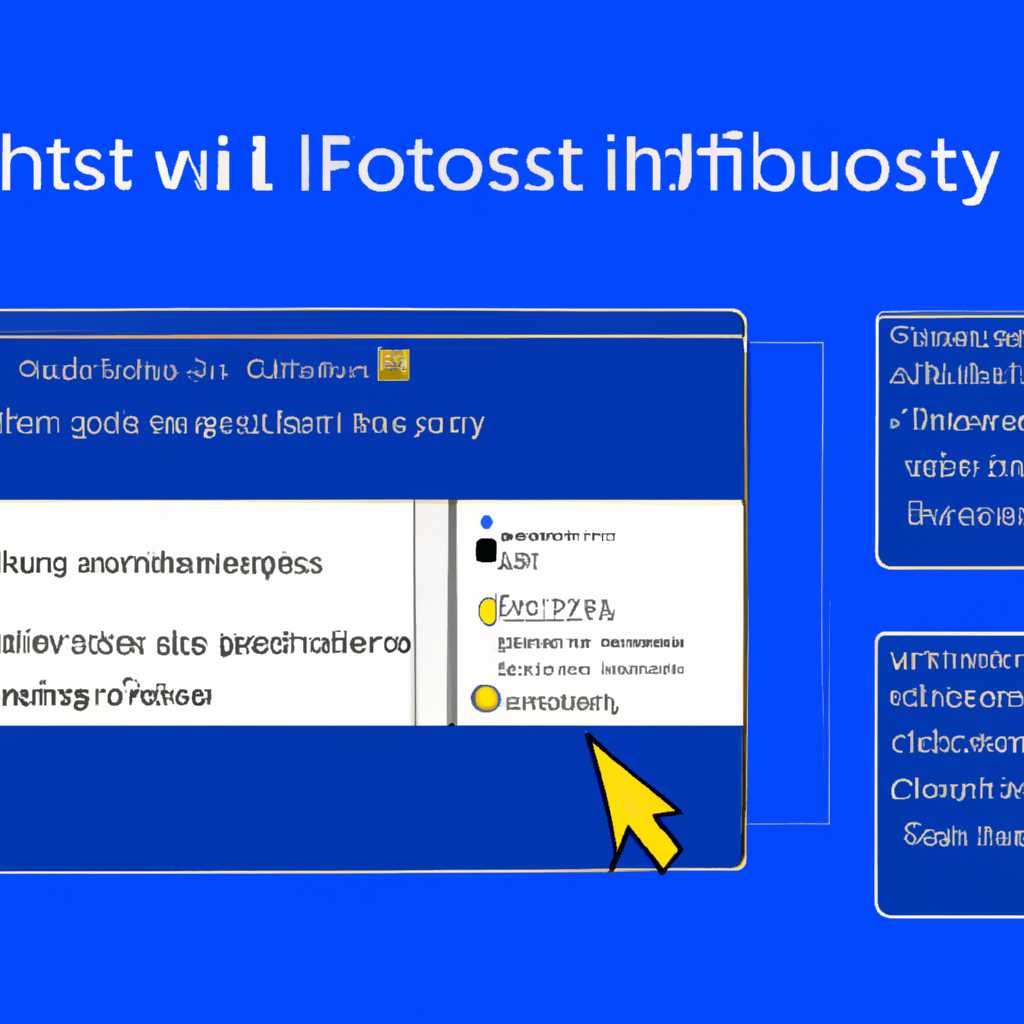 Восстановить файл hosts Windows 10