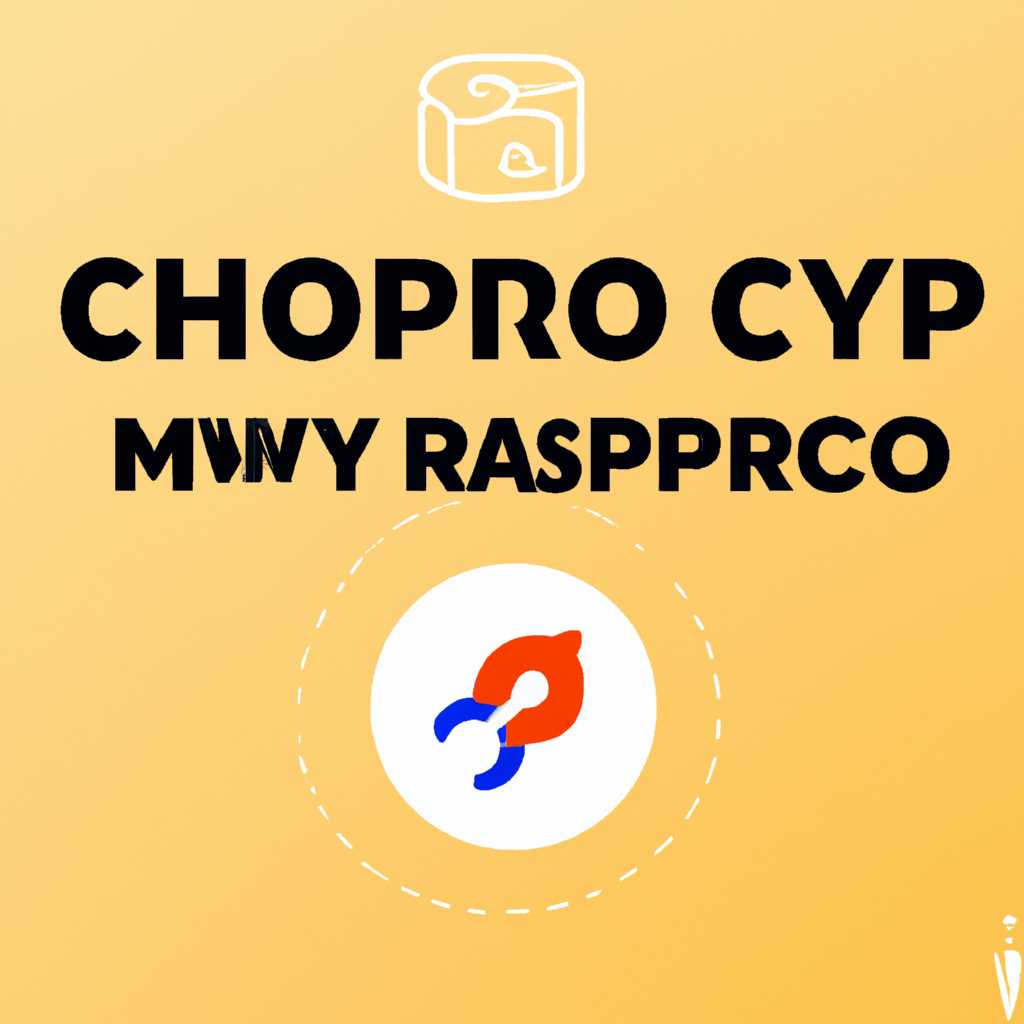 Как быстро и безопасно удалить CryptoPro на Mac OS: пошаговая инструкция