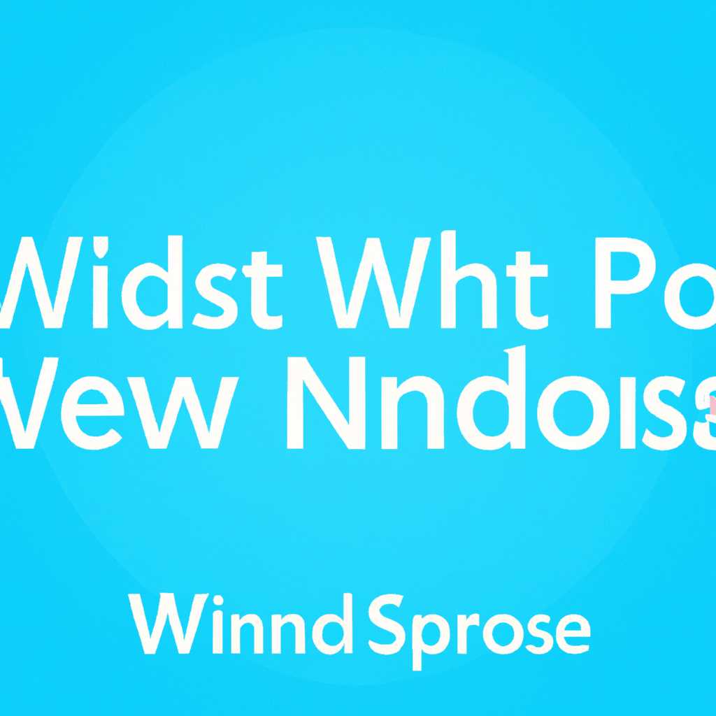 Как исправить ошибку Windows Script Host