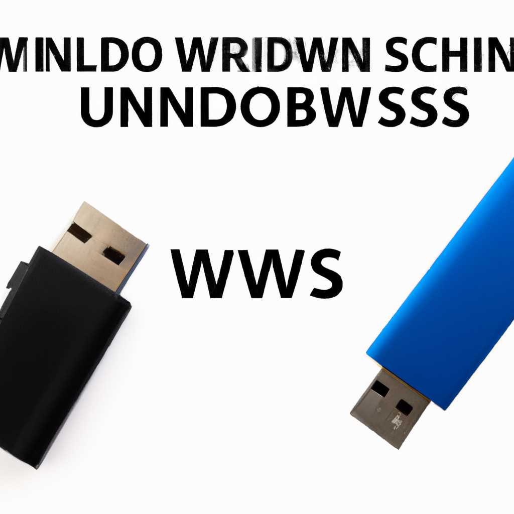 Установка Windows 10