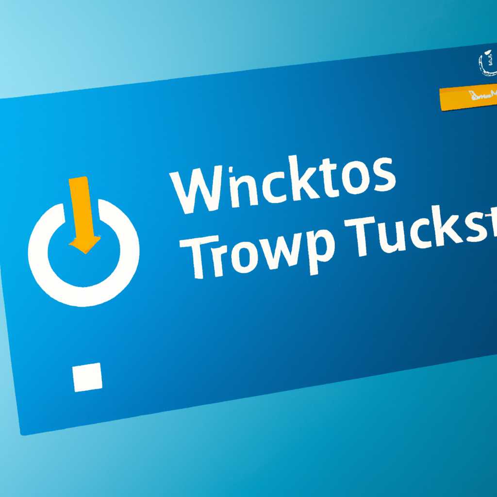 Как быстро настроить переход на Windows 10: главные советы и рекомендации