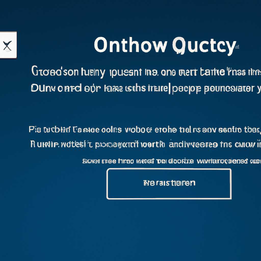 Отключение DEP через редактор реестра