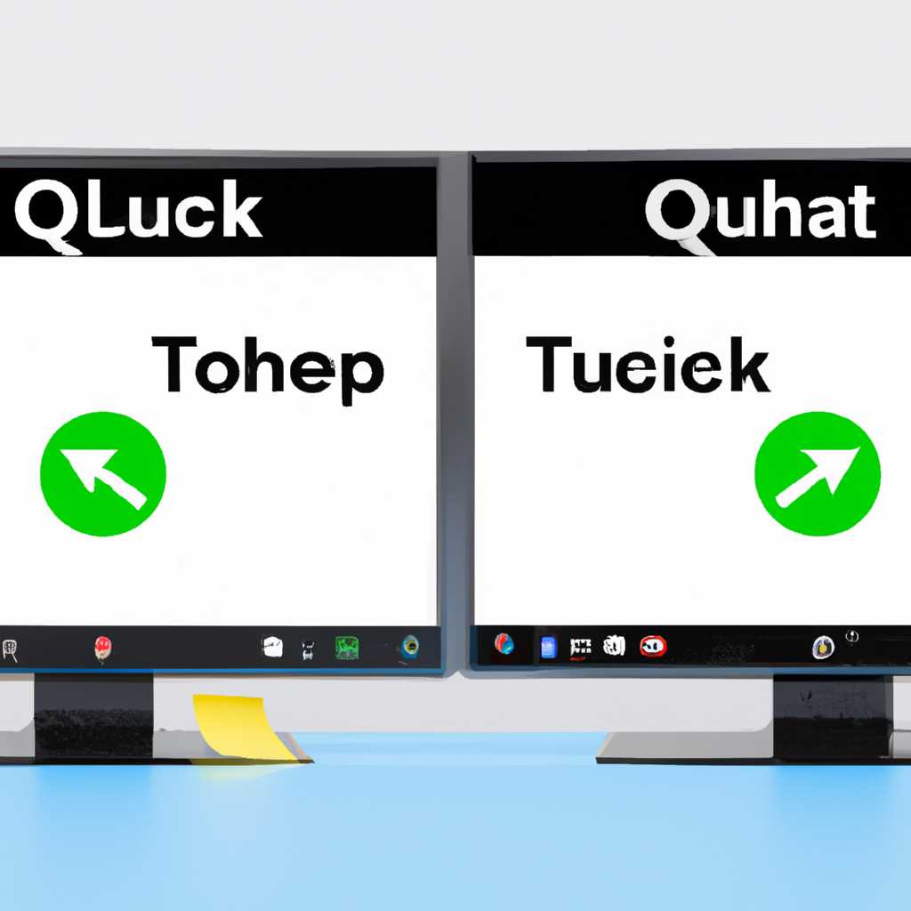 Как быстро переключаться между мониторами в Windows 10: советы и инструкции