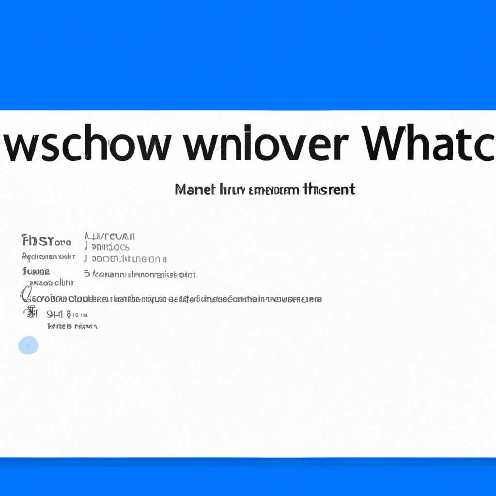 Как быстро убрать экранную заставку в Windows 10 - подробная инструкция