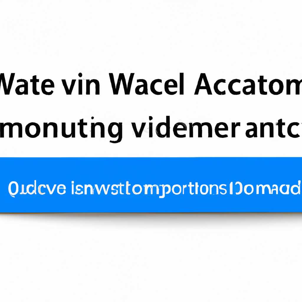 Как быстро удалить надпись активация Windows на вашем компьютере