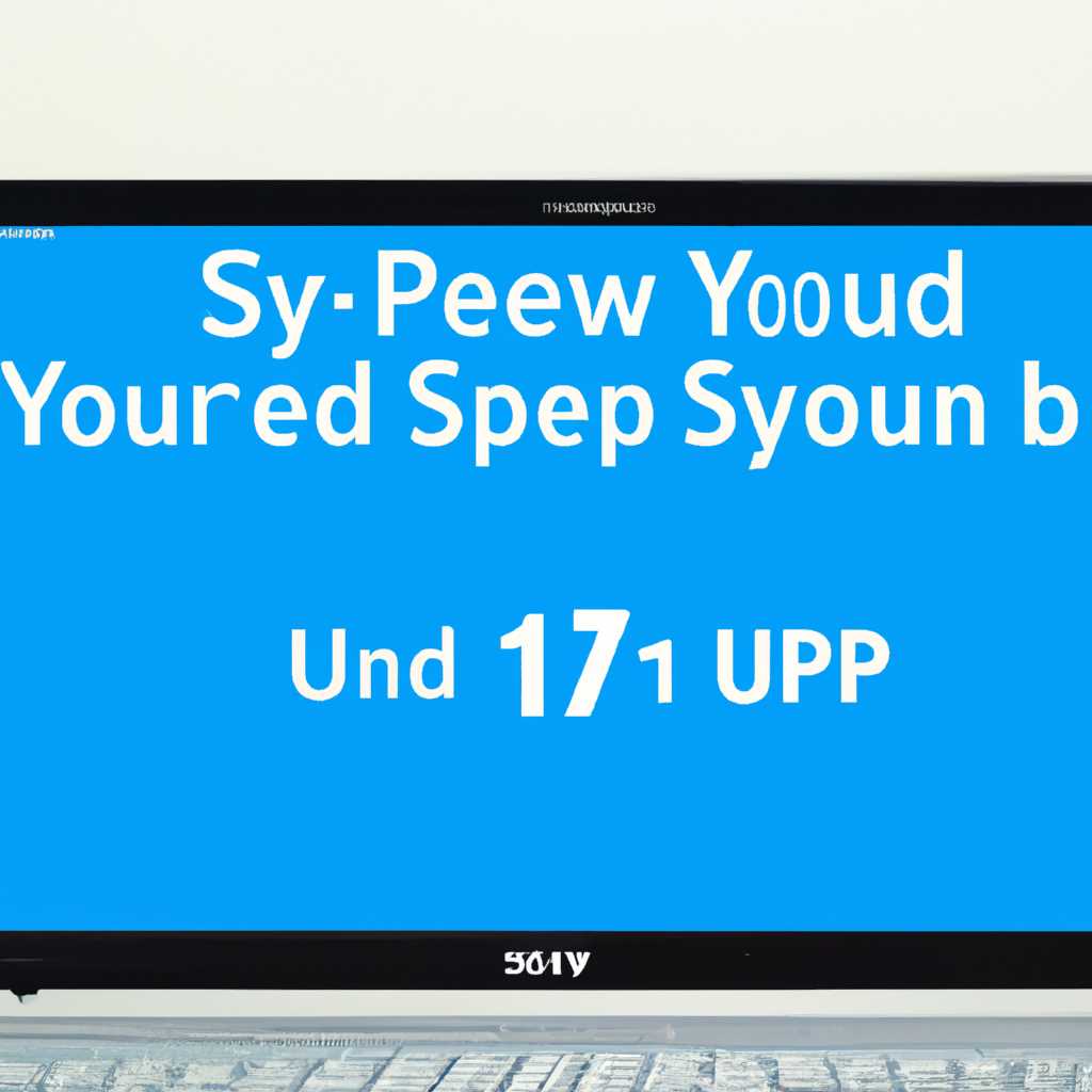 Очистка жесткого диска от мусора и временных файлов