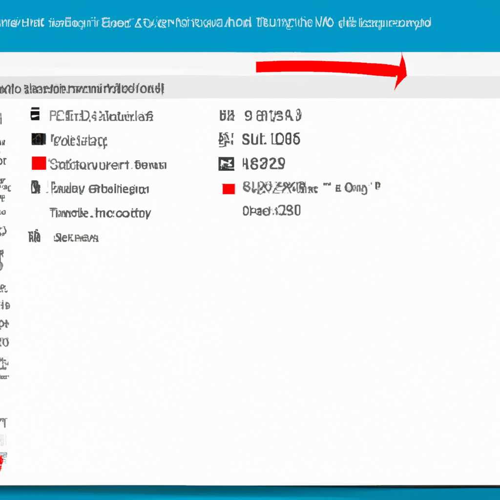 Использование утилиты System File Checker (SFC)