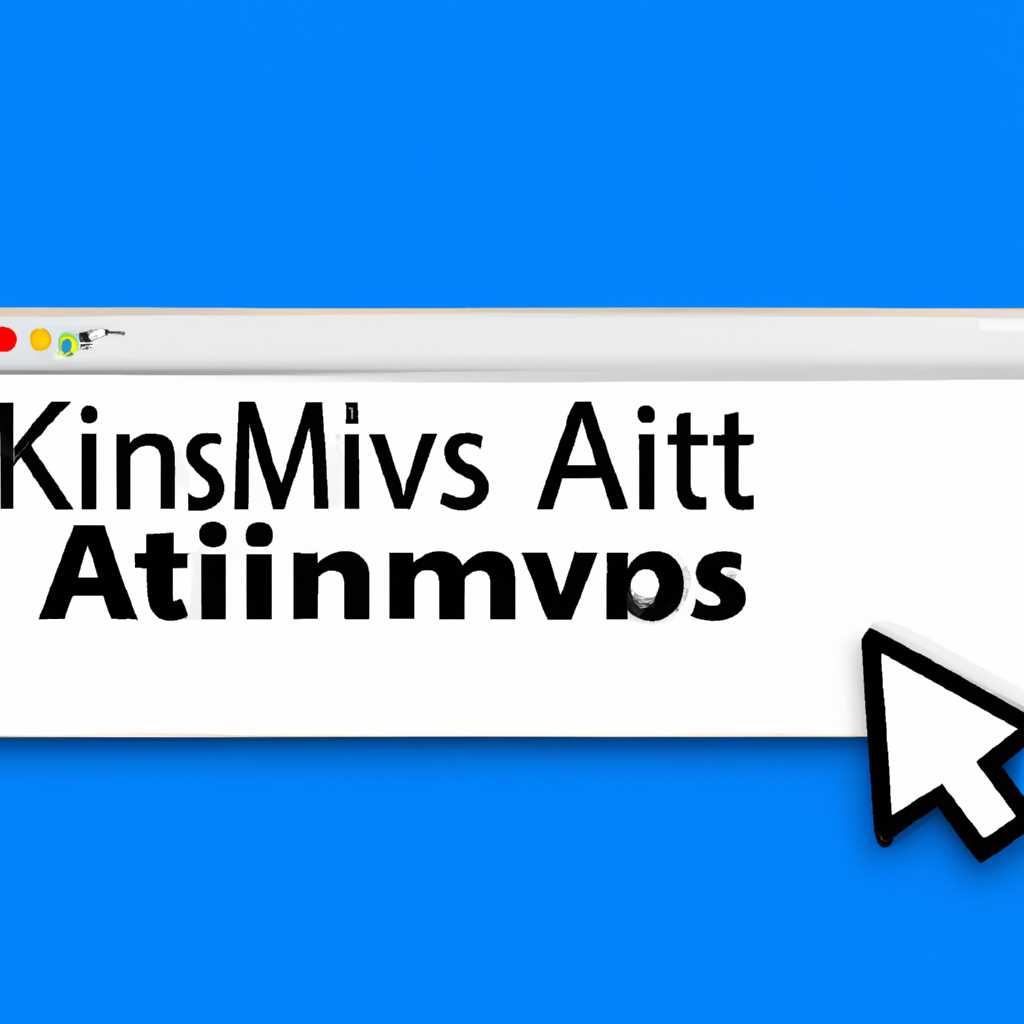 Способы решения проблемы с активатором KMS