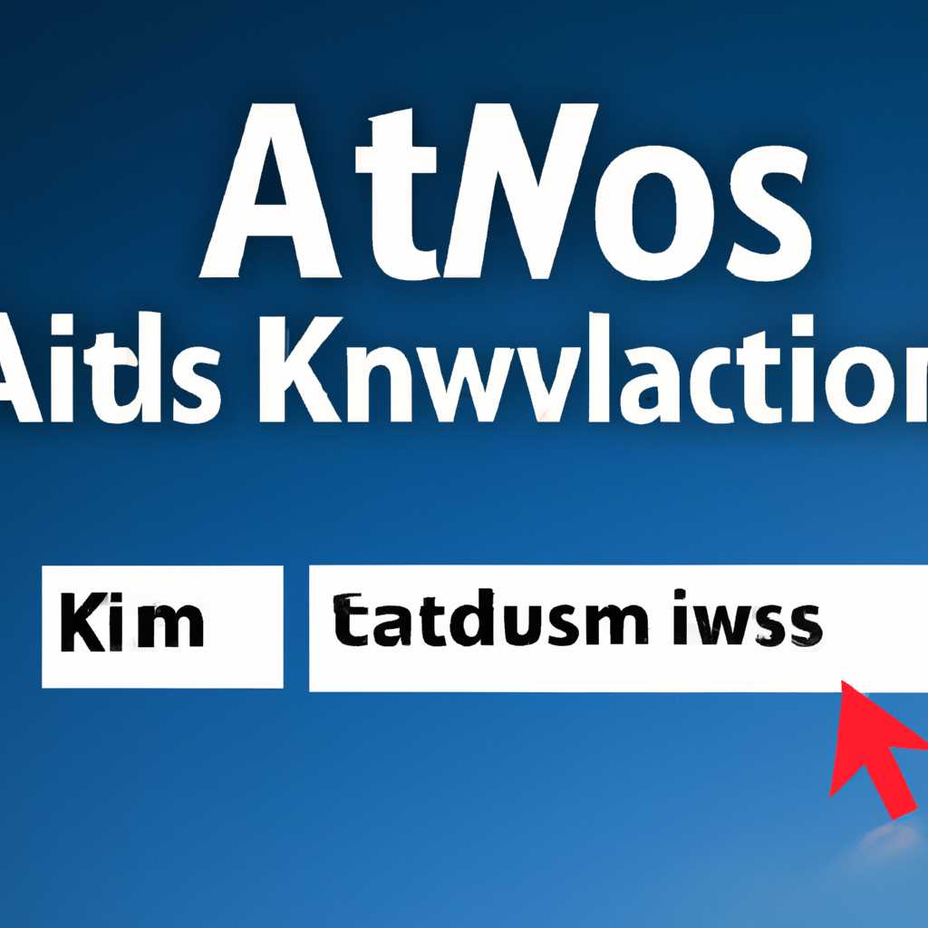 Как добавить активатор KMS в исключения антивируса Windows 10: пошаговая инструкция