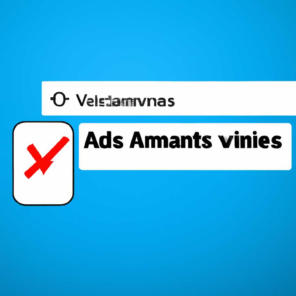 Активация KMS в исключениях антивирусной программы Windows 10: Вручную