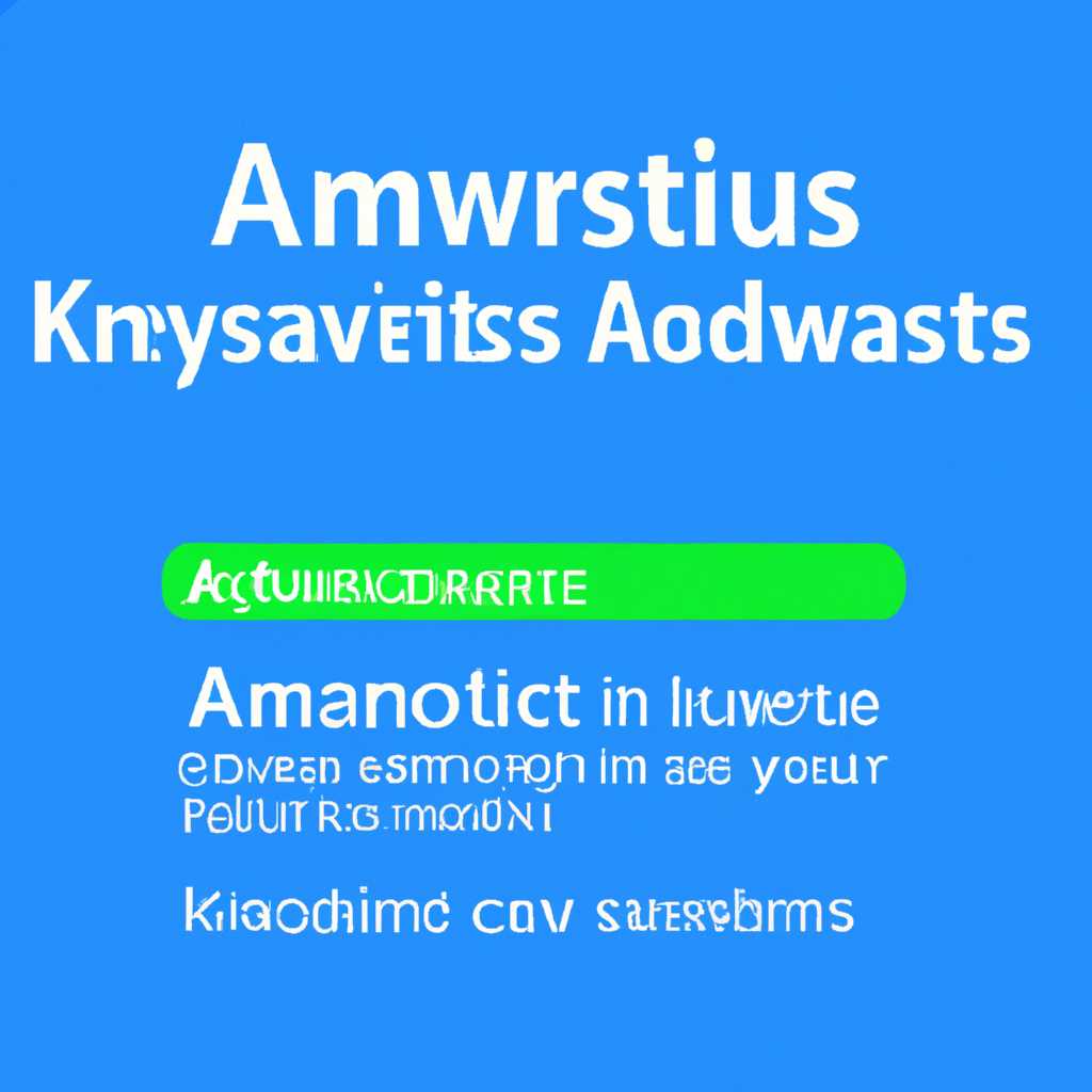 Шаги для добавления активатора KMS в исключения антивирусной программы