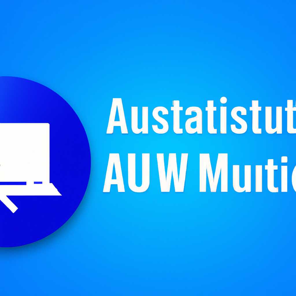 Как добавить активатор KMSAuto в список исключений антивируса Windows 10