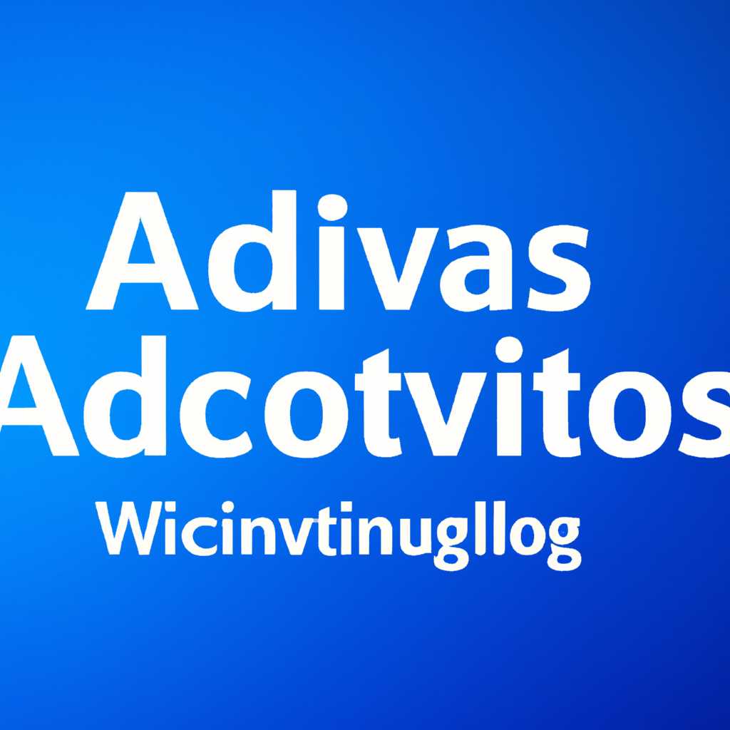 Как добавить активатор в исключения антивируса Windows 10 и Windows 8.1
