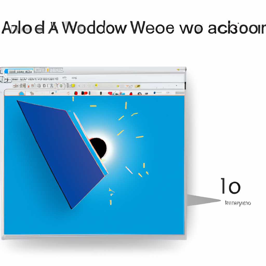 Как добавить анимацию сворачивания окон, как в Mac OS, на Windows 7