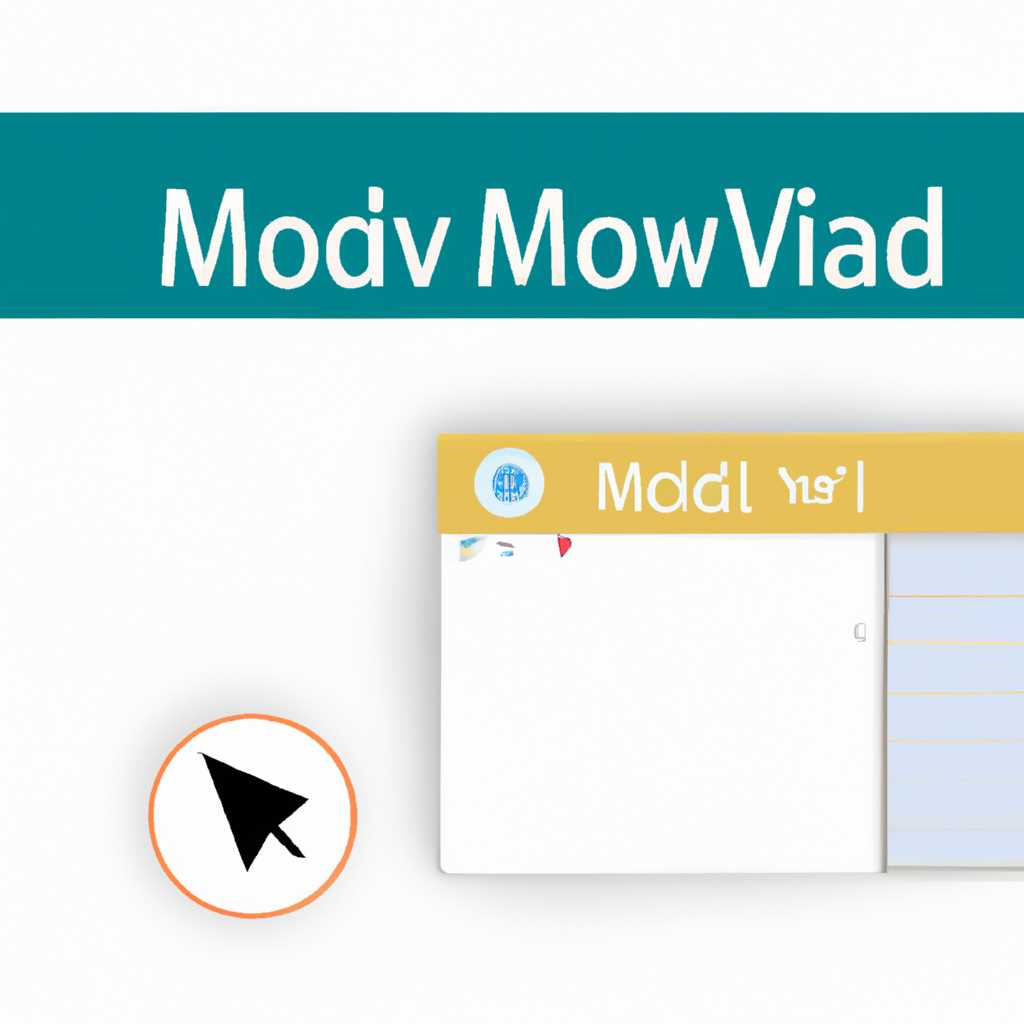 Шаг 1: Открытие Movavi Video Editor