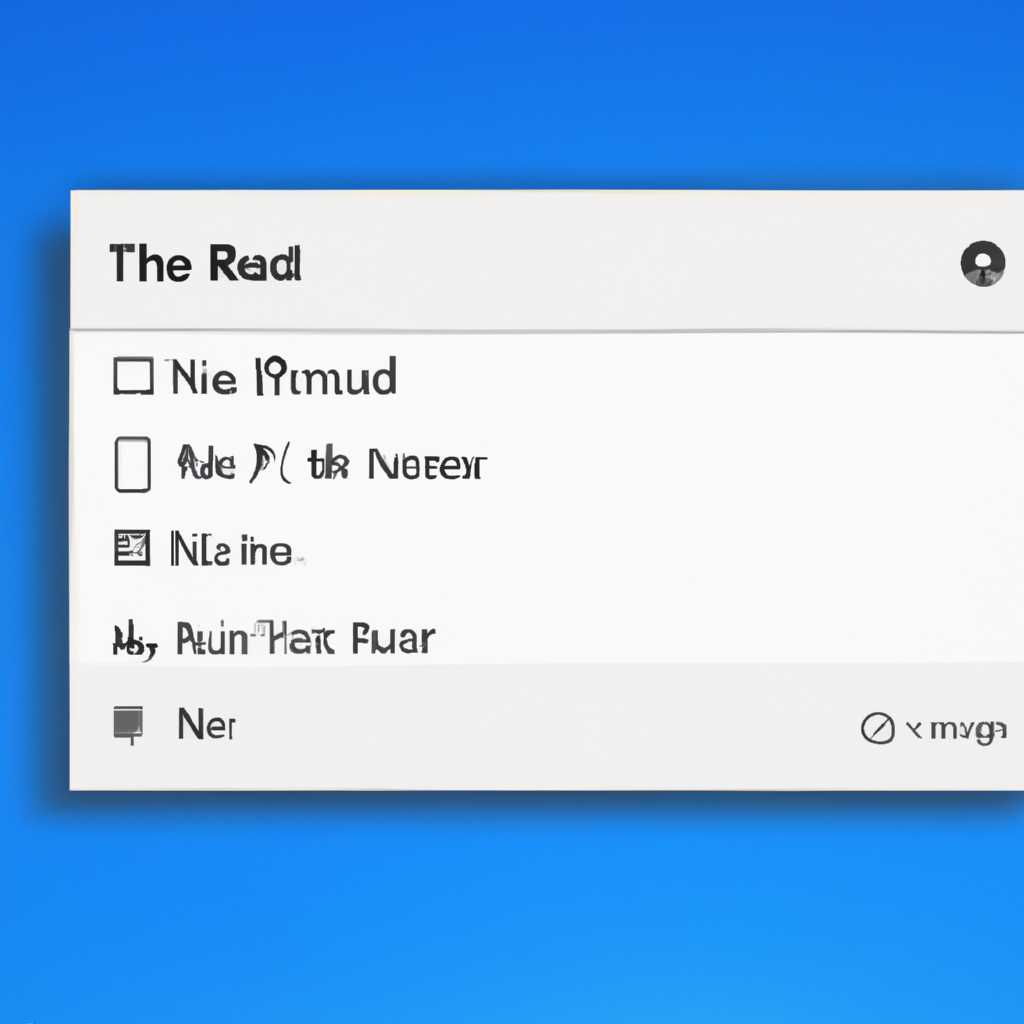 Как добавить или удалить значки с панели задач Windows 10