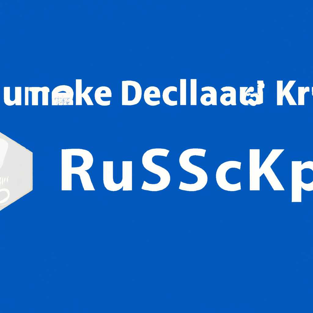 3. Ознакомление с настройками