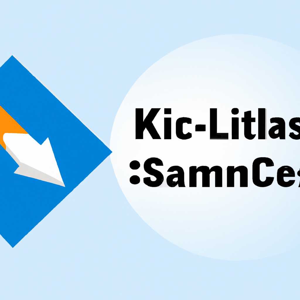 Как добавить инсталляционный пакет Linux KSC