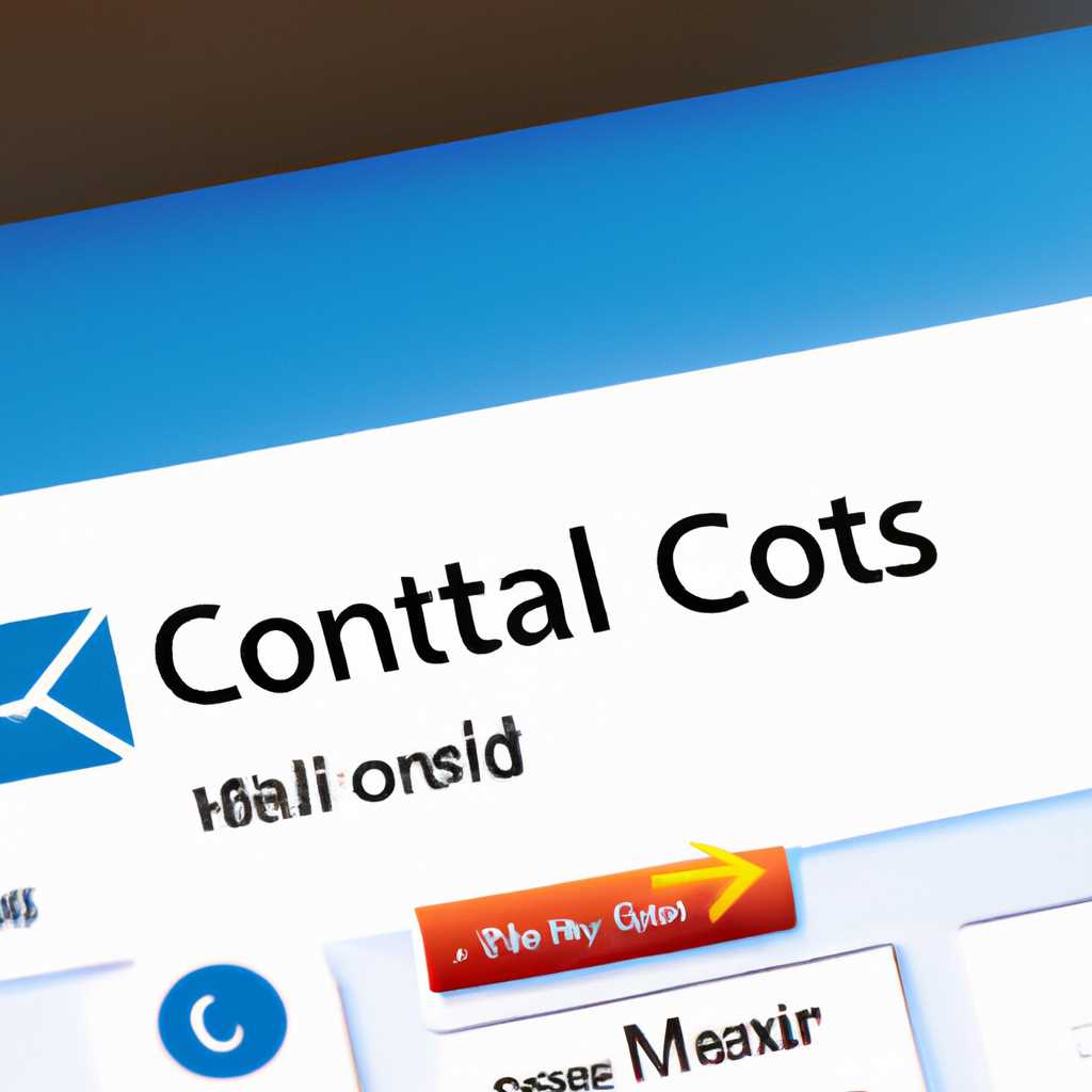 Шаг 7: Импорт контактов из Yahoo Mail в Windows 10
