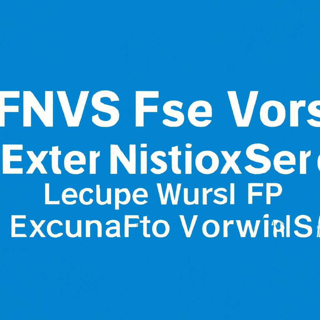 Как добавить NFS-разделы Windows Server на VMware ESX