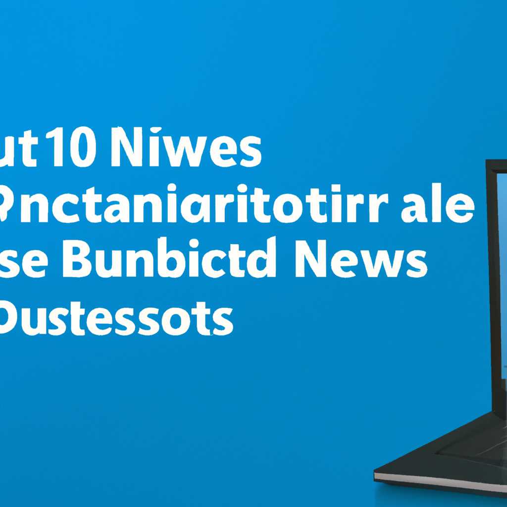 Как добавить подсеть в Windows 10: практическое руководство