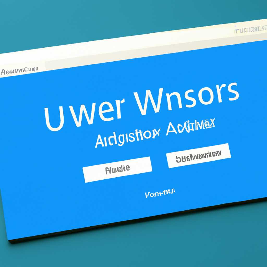 Как добавить пользователя в администраторы Windows 10: шаг за шагом