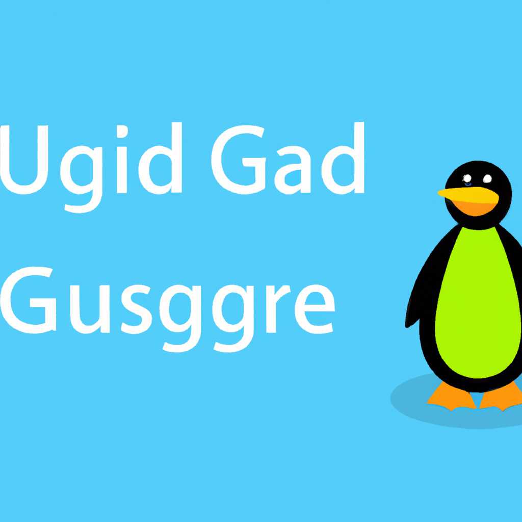 Как добавить пользователя в группу в Linux: руководство с примерами