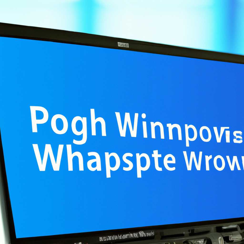 Добавление программы в автозагрузку Windows 10