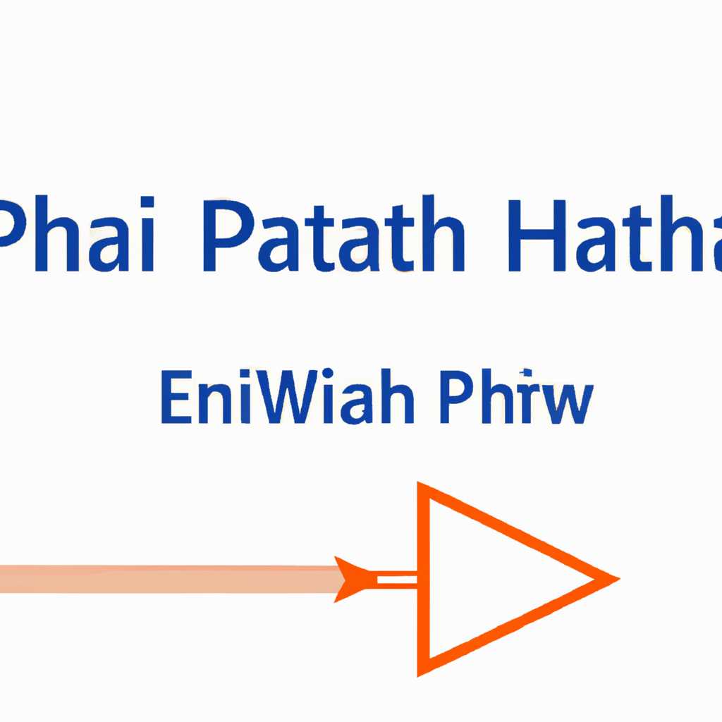 Как добавить путь до PHP в переменную окружения PATH в Windows