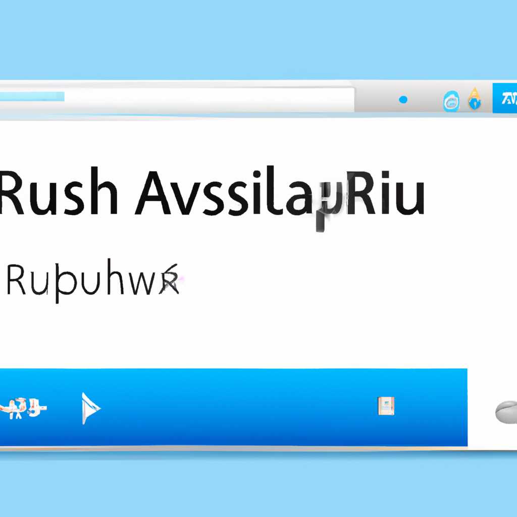  Изменения языка приветствия в Windows 10 