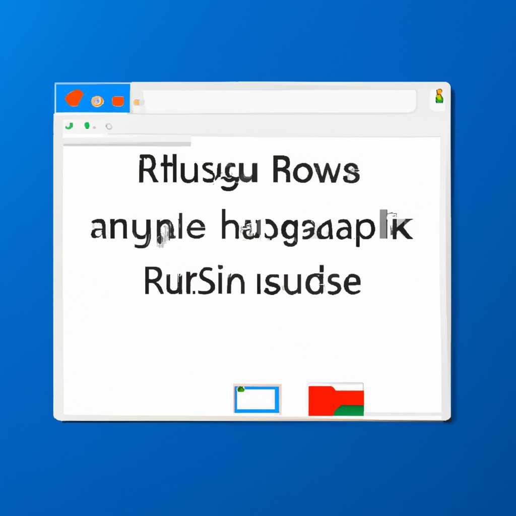 Как добавить русский язык в Windows 10: пошаговая инструкция