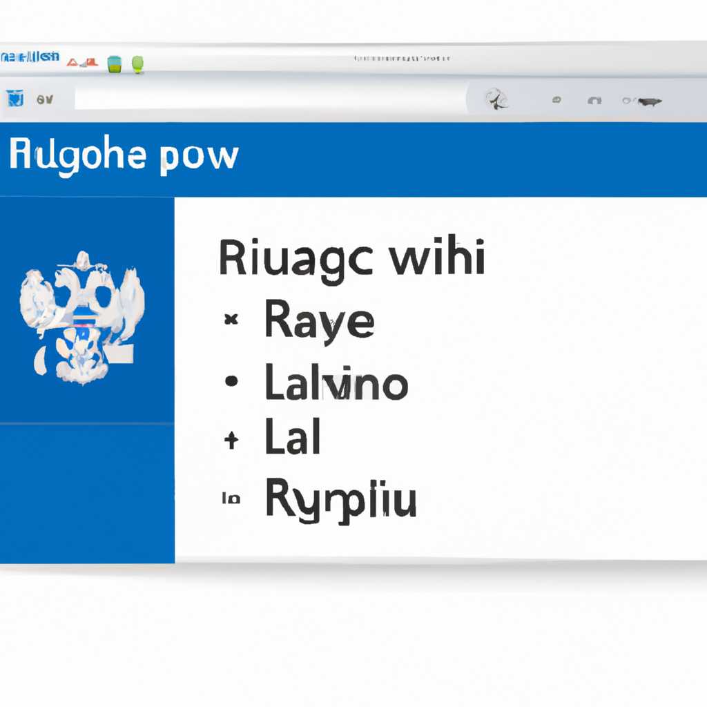 Добавление русского языка в Windows 10 для одноязычной версии