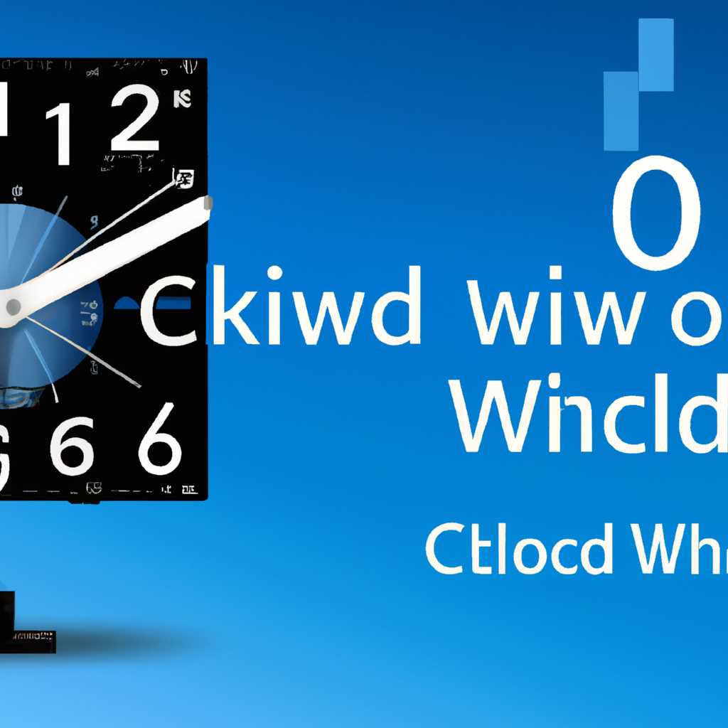 Как добавить виджет часов на рабочий стол Windows 10: подробная инструкция