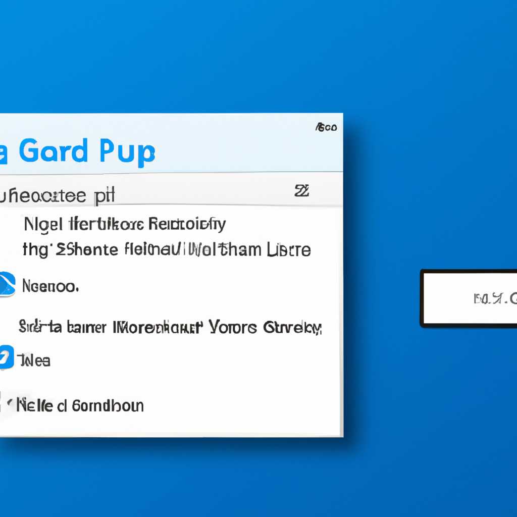 Как добавлять или удалять пользователей из групп в Windows 10: подробная инструкция