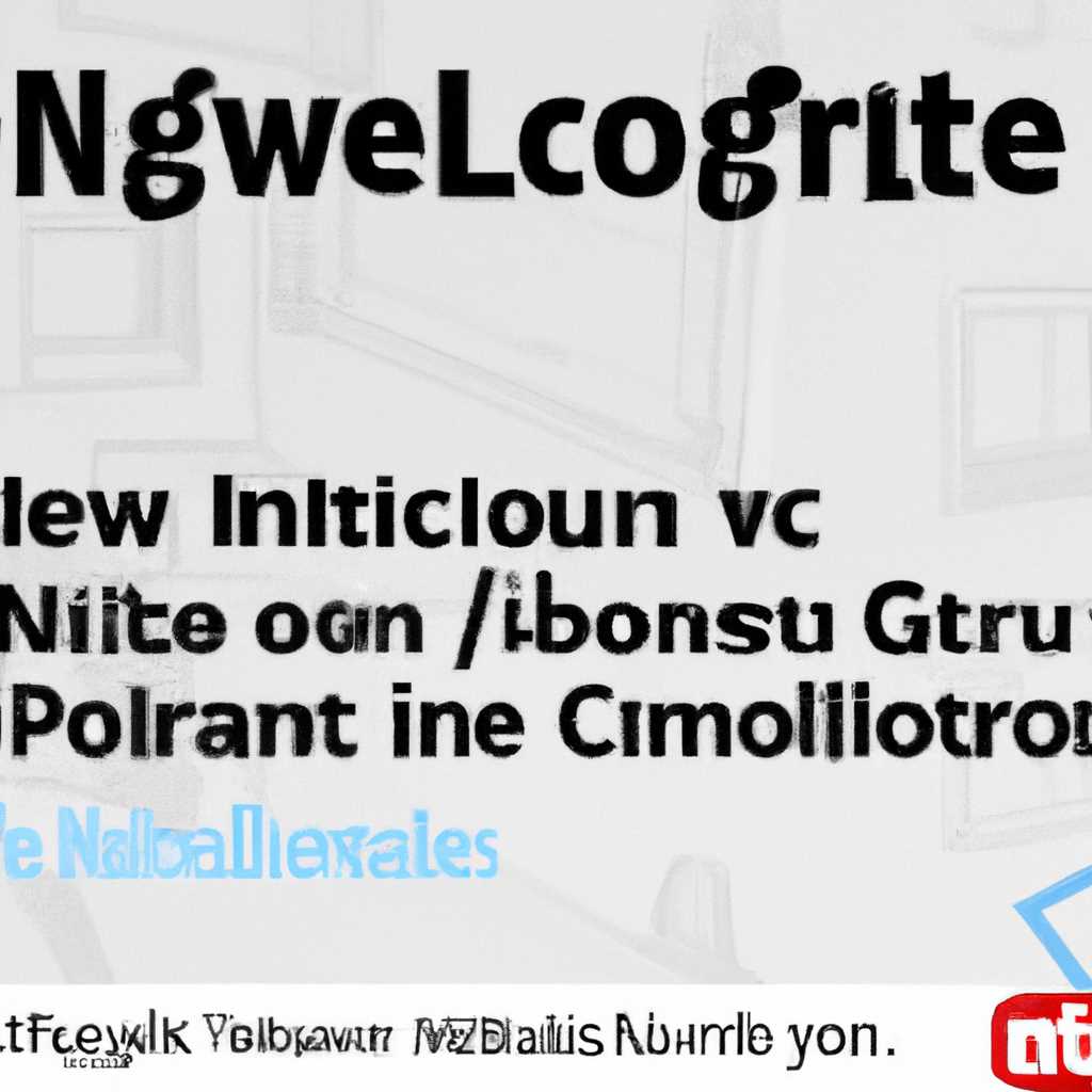 Как достать соседа 2 Intel Native - новая часть проекта Neighbours from Hell