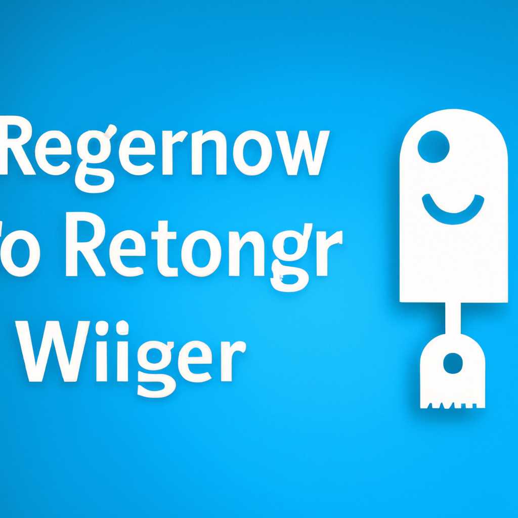 Возможности программы RegCleaner