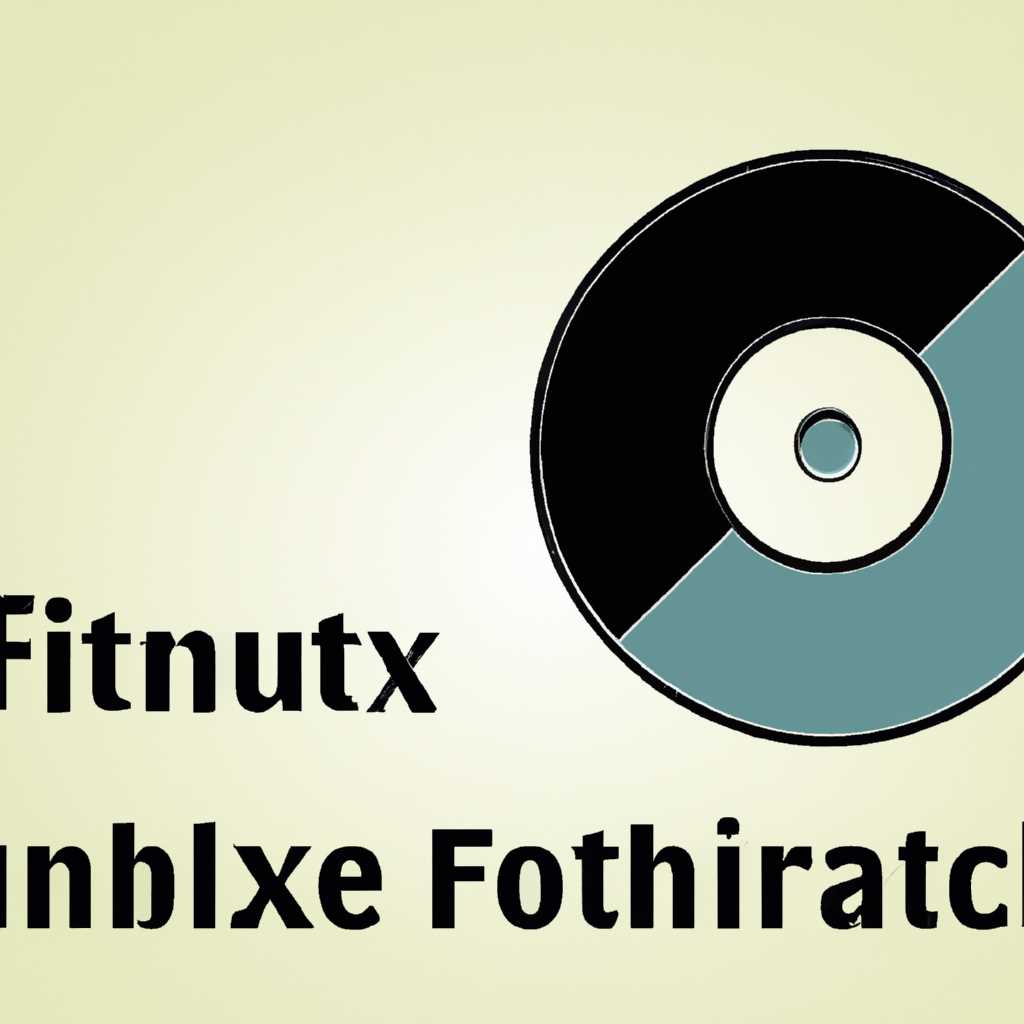 Другие инструменты для форматирования диска в Linux