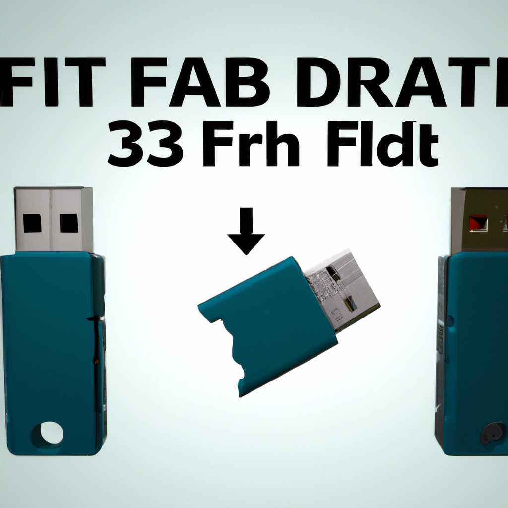 Как форматировать флешку в FAT32 на Windows 10: подробная инструкция