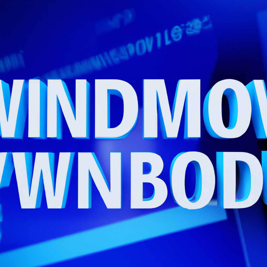 Как форматировать компьютер без удаления Windows 10?