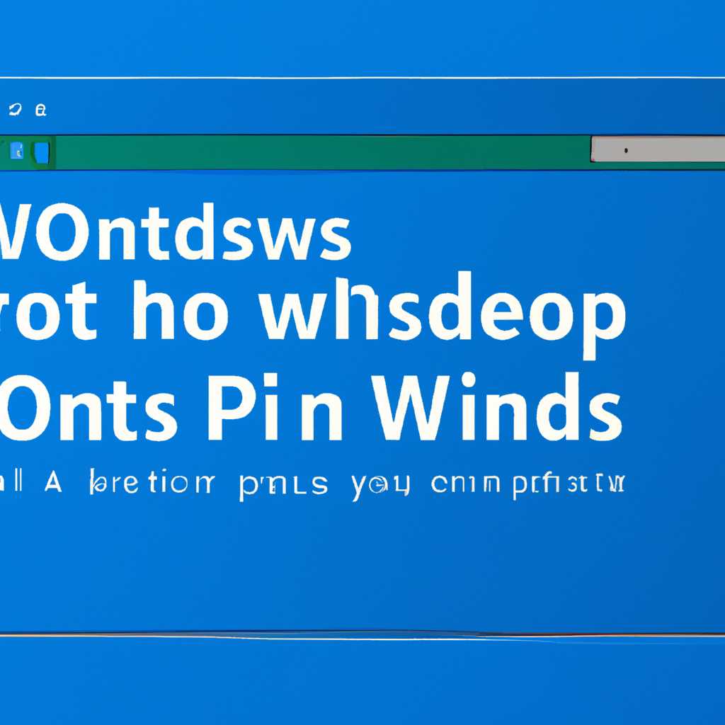 Подробное руководство по открытию портов в Windows 10