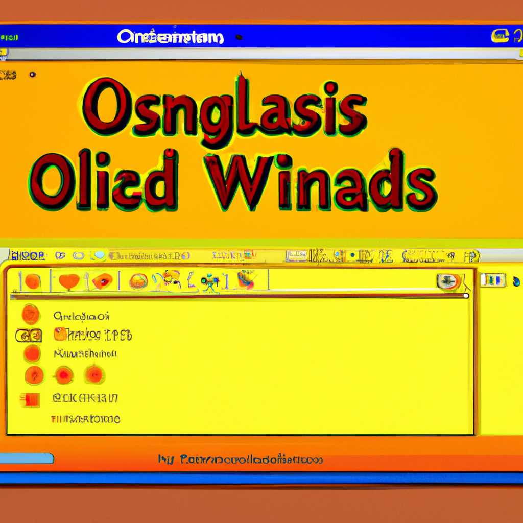 Как играть в старые игры для Windows на Mac: Ностальгия 200