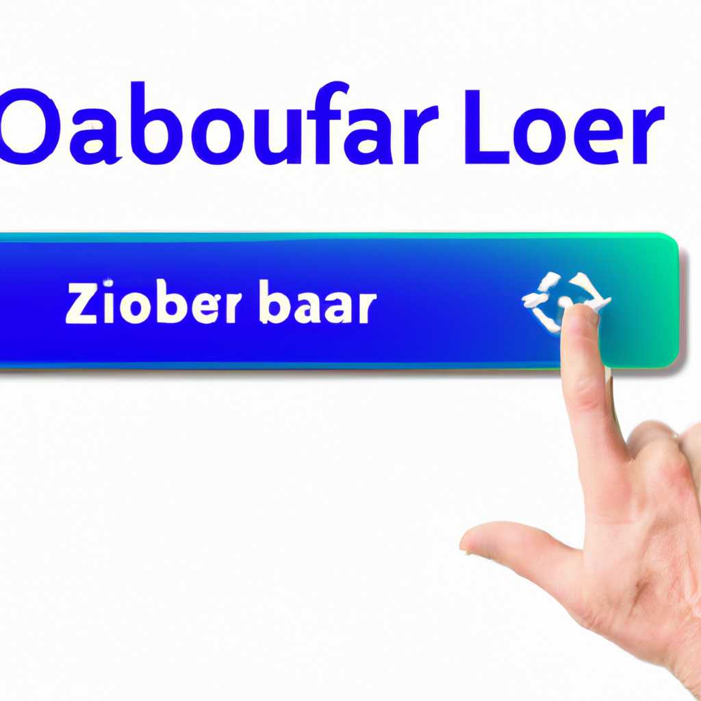Скачать программу Озбор