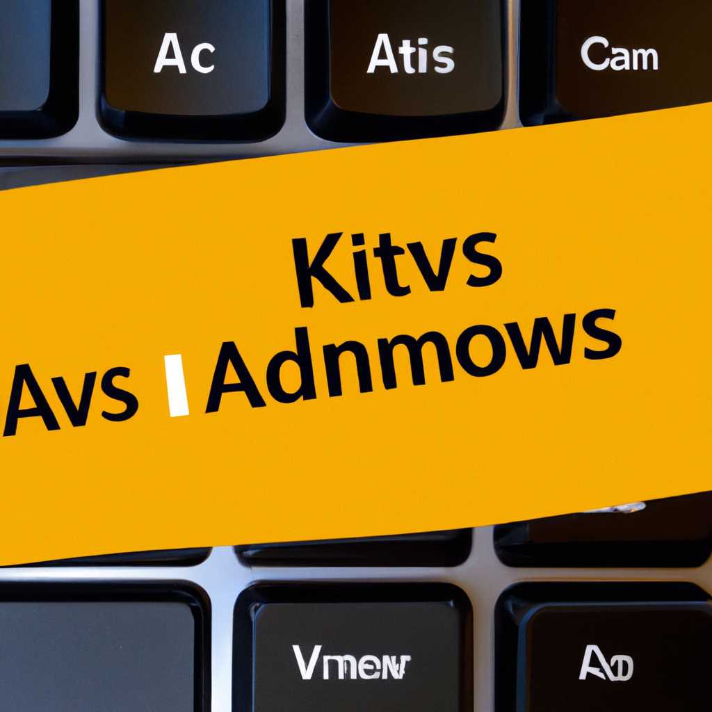 Рассказываю всё про KMS-активатор для Windows и MS Office. Объясняю вирус это или нет.