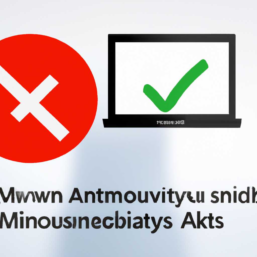 Как исключить активатор KMS из антивируса Windows 10